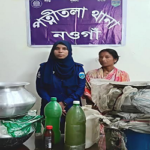 নওগাঁর পত্নীতলায় চোলাইমদসহ এক মহিলা আটক 