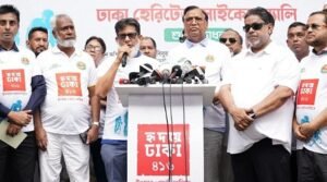 ঢাকার ৪১৬ বছর পূর্তিতে তরুণদের সাইকেল র‍্যালি