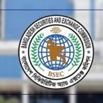 বিএসইসির ১৭ কর্মকর্তাকে বাধ্যতামূলক অবসর