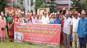 দুর্গাপুরে আন্তর্জাতিক আদিবাসী দিবস পালিত