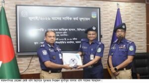 ময়মনসিংহ রেঞ্জে দ্বিতীয়বারের মতো শ্রেষ্ঠ ওসি দুর্গাপুর থানার শাকের আহমেদ