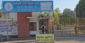 খুলে দেয়া হয়েছে কাপ্তাই বাঁধের ১৬ জলকপাট; সেকেন্ডে ছাড়া হচ্ছে ৯ হাজার কিউসেক পানি