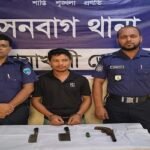 তোষকের নিচে পাইপগান-কার্তুজ, যুবক গ্রেপ্তার