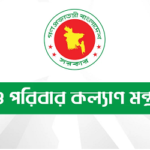 ইশতেহার বাস্তবায়নে স্বাস্থ্য খাতের শূন্য পদে নিয়োগ কার্যক্রম শুরু করেছে সরকার