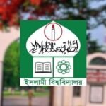 ইবিতে বিএনপি-জামায়াতের পালটাপালটি কর্মসূচি, সমঝোতায় ছাত্রদল-শিবির