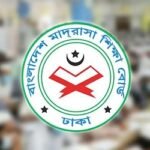 মাদ্রাসা বোর্ডের ৫ম ও ৮ম শ্রেণির বৃত্তি পরীক্ষার সময়সূচি প্রকাশ