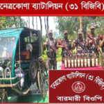 দুর্গাপুরে বিজিবি‘র অভিযানে মাদকসহ ইজিবাইক আটক