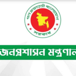 জনপ্রশাসন মন্ত্রণালয়ের সচিব হলেন কামরুজ্জামান