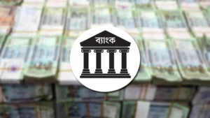 জামানত ছাড়া ২০ লাখ টাকা ঋণ পেতে পারেন যারা