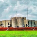 ই-পার্লামেন্ট কী, কীভাবে কাজ করে?