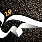 নবীজির (সা.) প্রতি দরুদ পাঠে মিলবে যেসব অলৌকিক বরকত