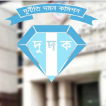 সাবেক মন্ত্রী ইয়াফেস ওসমানের বিরুদ্ধে দুর্নীতির অভিযোগ অনুসন্ধানে নতুন টিম