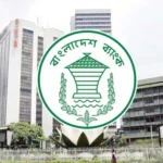 শনিবার খোলা থাকবে ব্যাংক, কারণ কী