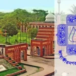 টাইমস হায়ার এডুকেশন র‍্যাংকিংয়ে দেশ সেরা জাবি