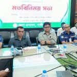 গাজীপুরকে শব্দদূষণমুক্ত করতে বাইকারদের সাইলেন্ট র‍্যালি