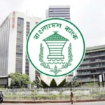 ব্যাংক থেকে বিনা সুদে পাওয়া যাবে ঋণ, পাবেন যারা