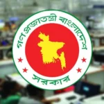 নতুন পে স্কেলের সুবিধা পাবেন না যেসব সরকারি কর্মকর্তা-কর্মচারী