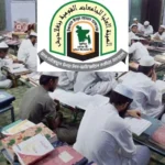কওমি মাদ্রাসায় শারীরিক শাস্তি নিষিদ্ধ, সুরক্ষা কমিটি গঠন