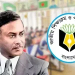 পাঠ্যবইয়ে জিয়াসহ যুক্ত হচ্ছে যেসব নেতার নাম