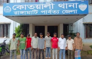 রাঙামাটিতে ডাকাতি, ধর্ষণ ও মাদক মামলায় গ্রেপ্তার-১০