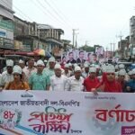 মাটিরাঙ্গায় বর্ণিল আয়োজনে বিএনপির ৪৮তম প্রতিষ্ঠাবার্ষিকী পালিত।