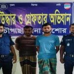 চৌগাছায় ৫৫ পিচ ইয়াবা ট্যাবলেটসহ  আটক ২ 