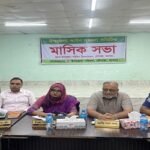 চৌগাছায় আইন শৃঙ্খলা কমিটির মাসিক সভা অনুষ্ঠিত