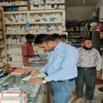 মাটিরাঙ্গায় দুই ফার্মেসিকে ৭ হাজার টাকা জরিমানা।