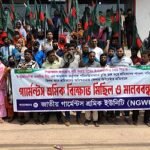 চুক্তি ভঙ্গ করে পাওনা পরিশোধে বিলম্ব: আশুলিয়ায় শ্রমিকদের বিক্ষোভ ও মানববন্ধন