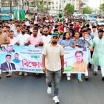 নিষিদ্ধ আ.লীগের নৈরাজের প্রতিবাদে ছাত্রদলের বিক্ষোভ