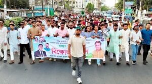 নিষিদ্ধ আ.লীগের নৈরাজের প্রতিবাদে ছাত্রদলের বিক্ষোভ