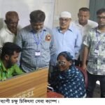 নওগাঁয় বিনামূল্যে দিনব্যাপী চক্ষু চিকিৎসা সেবা ক্যাম্প