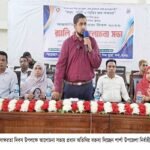 শার্শায় আন্তর্জাতিক সাক্ষরতা দিবস উপলক্ষে আলোচনা সভা