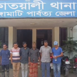 রাঙামাটিতে চোলাই মদসহ ৭ জন গ্রেপ্তার