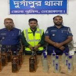 দূর্গাপুরে ভারতীয় মদ উদ্ধার