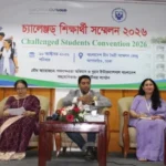 শিক্ষার মানোন্নয়নে শ্রেণিকক্ষে শিক্ষকের কার্যকর পাঠদান ও নিবিড় পর্যবেক্ষণ জরুরি: ববি হাজ্জাজ