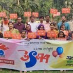 স্বজনের ২২তম প্রতিষ্ঠাবার্ষিকীতে গৌরীপুরে বাল্যবিয়ে বিরোধী শোভাযাত্রা