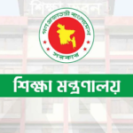 এইচএসসি ও সমমান পরীক্ষার ফল প্রকাশের স্থান পরিবর্তন