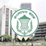 শনিবার ব্যাংক খোলা