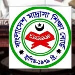 মাদ্রাসা শিক্ষা বোর্ডে পাসের হার ৬১.০৭ শতাংশ, জিপিএ-৫ তিন হাজার ২৫০
