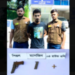 নরসিংদীতে বিদেশি পিস্তল ও গুলিসহ সন্ত্রাসী সাখু গ্রেপ্তার