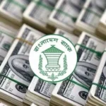 ঘুরে দাঁড়াচ্ছে রিজার্ভ