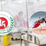 ডেঙ্গুতে আরও ৬ জনের মৃত্যু, হাসপাতালে ১৬০৮