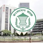 দুর্গাপূজায় টানা তিন দিন বন্ধ থাকবে ব্যাংক
