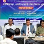 বস্তুনিষ্ঠতার প্রশ্নে সাংবাদিকদের আপসহীন থাকতে হবে: কাদের গনি চৌধুরী