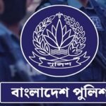 একযোগে ২৮ পুলিশ সদস্যকে প্রত্যাহার