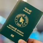 ঘরে বসে ই-পাসপোর্টের আবেদন করবেন যেভাবে, খরচ কত?