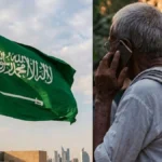 সৌদিতে মৃত্যুদণ্ড কার্যকরের আগে বাবাকে ফোনে যা বলেছিলেন সুইটি