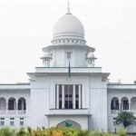 বিয়ের শর্ত ছাড়া কেবল ব্যবসার প্রয়োজনে স্ত্রীর কাছে টাকা চাইলেই তা যৌতুক হবে না: হাইকোর্টের রায়