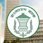 আজ থেকে টানা ৫ দিন বন্ধ দেশের সব ব্যাংক